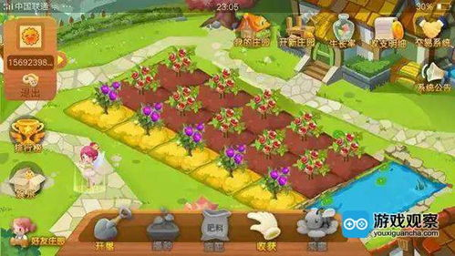 农场拆分游戏系统架构设计