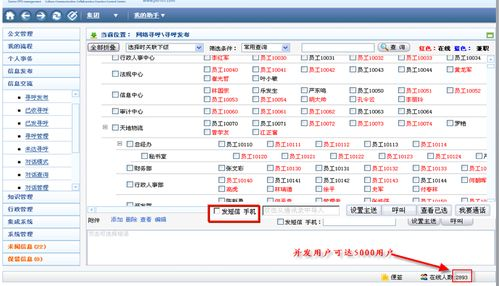 广州游戏开发生态:机遇与优势