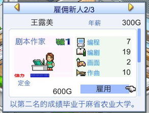 天津游戏外包的优势与特点