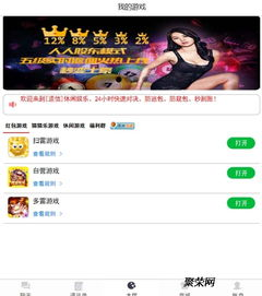 红包扫雷游戏开发的核心概念与设计思路