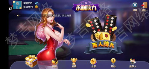 游戏开发前的准备工作