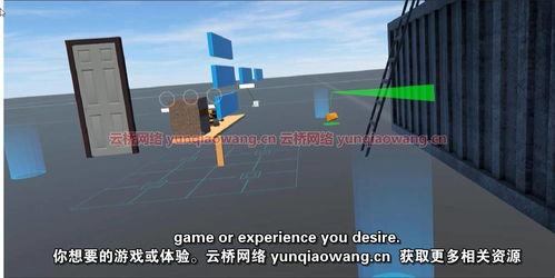 虚拟现实游戏开发的技术基础