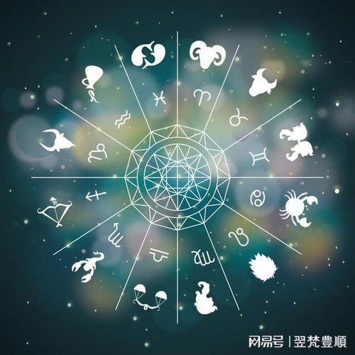 星座查询表：揭秘你的星座密码