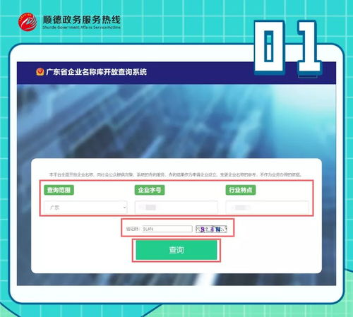 官方客服入口定位与基础操作指引