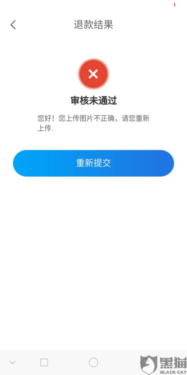 零钱通的人工服务号码,零钱通有人工客服吗