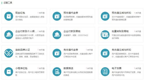 一、零钱通官方客服电话系统解析