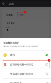 一、零钱通官方客服电话确认渠道