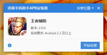 辅助卡盟三角洲的技术革新