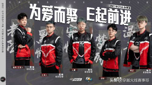 卡卡的崛起之路：从职业赛场到直播间的华丽转身