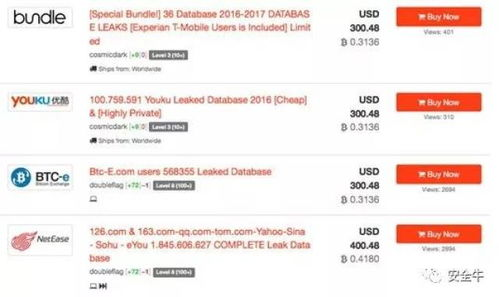 卡盟网站下单入口的运作机制与黑色产业链