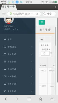 卡盟网站下单入口：如何识别正规平台