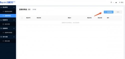 卡盟网站在抖音的运营模式与特点