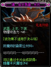 传统高价值卡片区域:机械战神与悲鸣洞穴