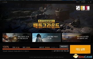 绝地求生kakao服的独特生态体系