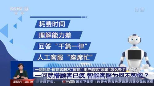 零钱通人工电话多少,零钱通的客服电话号码