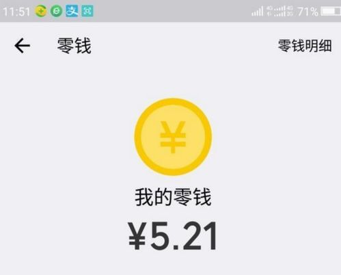 零钱通怎么联系客服人工服务,零钱通怎样联系客服