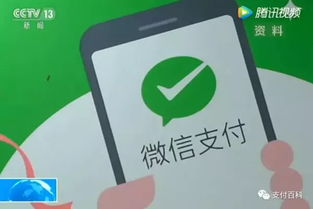 微信零钱电话,微信零钱联系电话