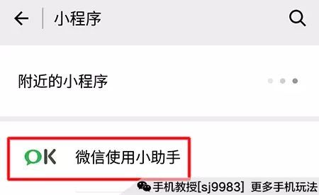 当你在微信零钱通遇到这些情况时 必须立即拨打人工电话