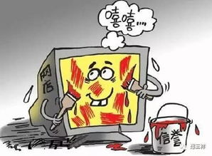 电信诈骗盯上理财用户的时代困局