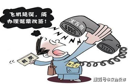警惕！新型客服诈骗盯上数字钱包用户