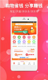 一折手游折扣app的定义与优势