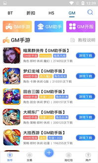 爱趣游戏平台官网概览