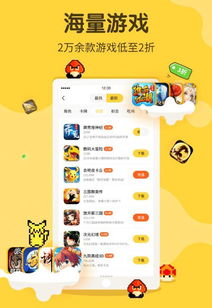 0氪手游平台的定义与优势