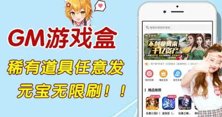 1元游戏0.1折手游平台概述