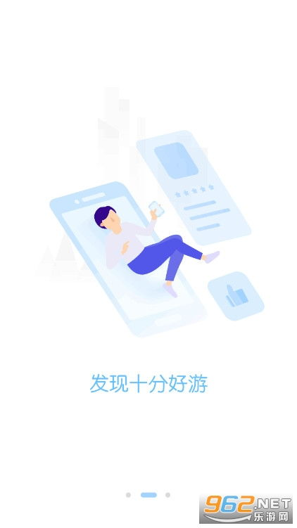 1折手游折扣平台app介绍