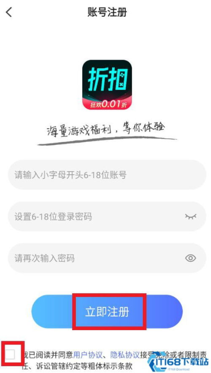 0.1折扣平台介绍