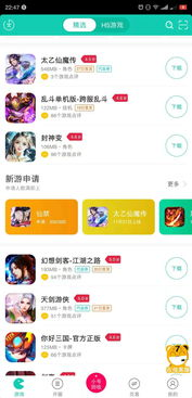 折扣手游平台的定义与特点