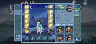 仙侠手游市场概览