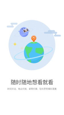 九游平台简介
