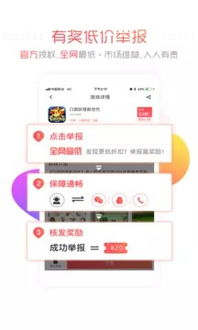 0.01折扣手游的定义与特点