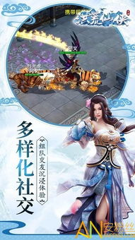1. 仙侠手游的流行趋势