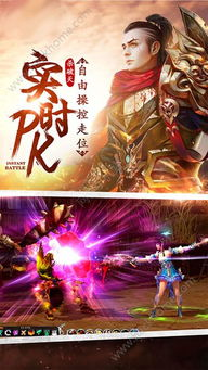 引言:仙侠手游的魅力所在