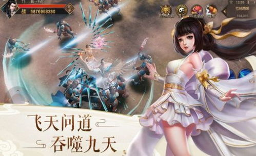 1. 仙侠手游的定义与特点