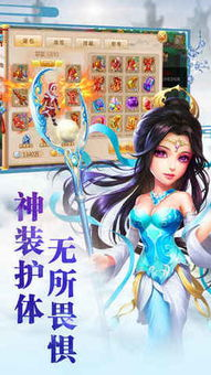 仙侠手游的多样性