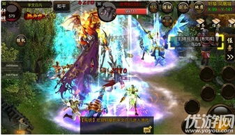 最热门仙侠手游的定义与特点
