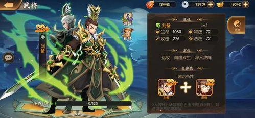 三国卡牌手游的市场现状与玩家需求