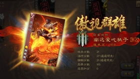 最新卡牌手游的市场现状与玩家需求