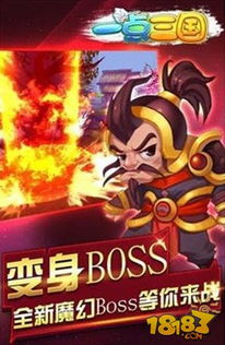 三国卡牌手游市场概况