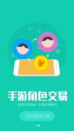 小7手游app官网概述与平台特色