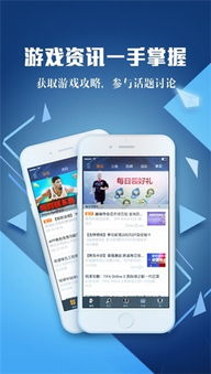 小7游戏app简介与市场定位