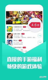 小7游戏手游平台简介