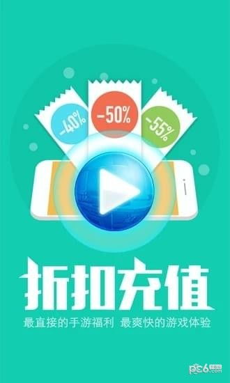 小7游戏折扣平台简介与优势
