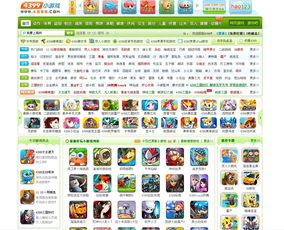 小7游戏平台币的基本概念与功能