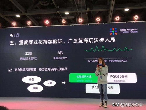 小7游戏平台币提现政策详解