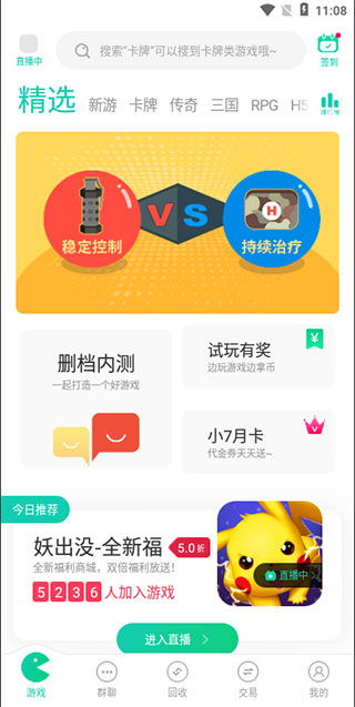小7游戏平台卖号后不能提现的常见原因