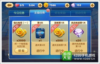 小7游戏平台概述与特色